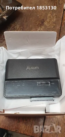 ALxum докинг станция за твърди дискове 