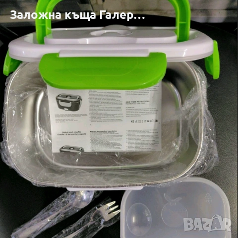 Термична електрическа кутия за храна BJ-DRFH001 – 1,5 л, снимка 6 - Други стоки за дома - 54440704