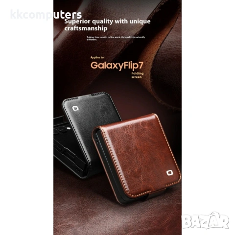 Кожен Калъф за Samsung Galaxy Z Flip7 5G QIALINO с Визитник, Стойка и Протектор – 2 цвята