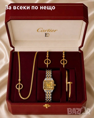 Cartier Дамски Подаръчен Комплект - Гривна, Колие, Обеци И Часовник - Различни ЦВетове Код SK1819, снимка 4 - Бижутерийни комплекти - 55255490