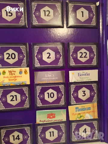 Две детски книги , снимка 4 - Детски книжки - 54231741