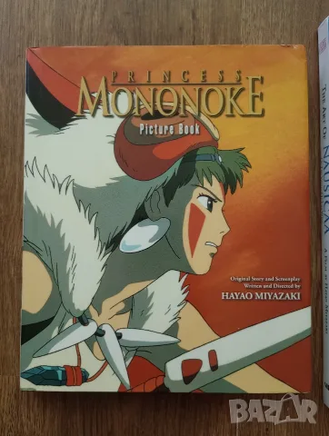 Манга: Orange, Berserk, Limit, списание Pulp, Hayao Miyazaki, Nadesico, снимка 15 - Списания и комикси - 55595630