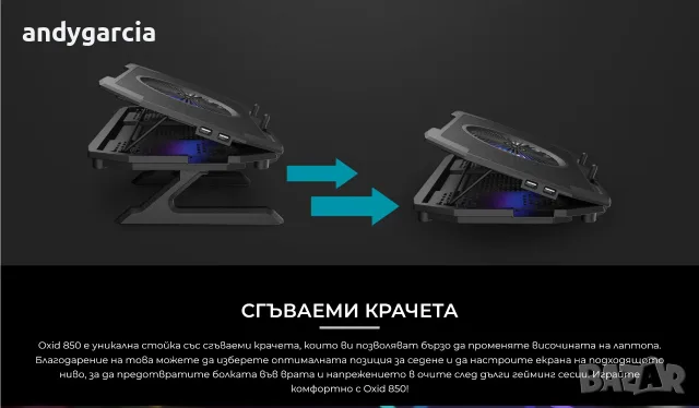 Охладителна подложка Genesis Oxid 850 за лаптопи до 17.3 инча черна RGB осветление с кутия като нова, снимка 10 - Лаптоп аксесоари - 55527282