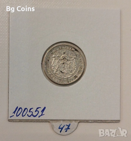 50 стотинки 1883, снимка 2 - Нумизматика и бонистика - 53373335