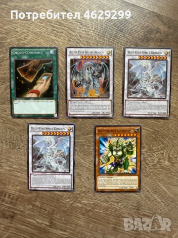 Yu-Gi-Oh! Карти Blue-Eyes White Dragon Deck – колекционерски комплект, снимка 8 - Колекции - 54269618