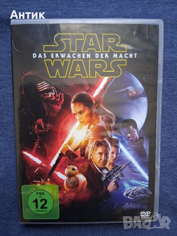 DVD Дискове с Филми, снимка 11 - DVD филми - 54667286