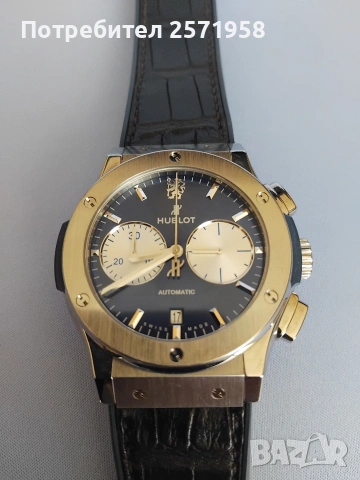 Hublot Classic Fusion Chronograph Limited Edition 