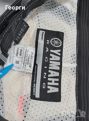 Екип за мотокрос Yamaha MX-Pro Series XL, снимка 6 - Аксесоари и консумативи - 55220352