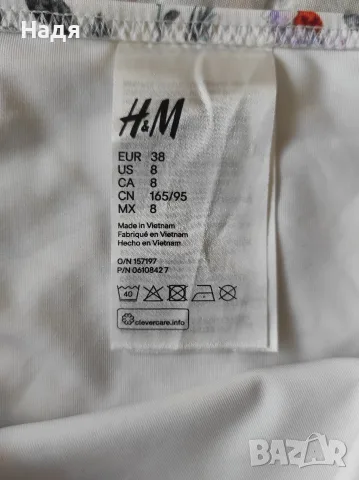 Долнище на бански H&M, снимка 3 - Бански костюми - 55301948