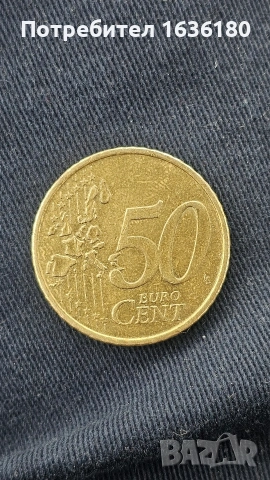 Монета 50 цента Португалия 2002, снимка 2 - Нумизматика и бонистика - 54607553