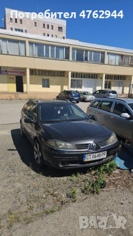 Продавам 