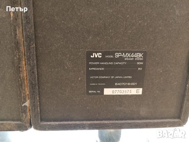 Продавам тонколони JVC SP-MX44BK-промоция, снимка 5 - Тонколони - 54287823