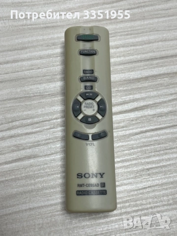 Дистанционно Sony RMT-CE95AD