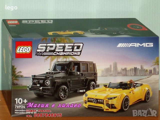 LEGO Speed Champions 76909 76911 76914 76916 76917 76918 76919 76920 76921 76922 76923 76924 76925, снимка 12 - Конструктори - 47996153