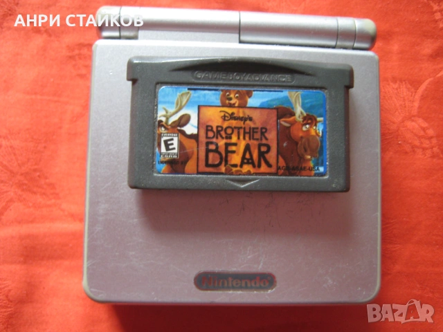 Продавам Nintendo GBA SP AGS-001+игра