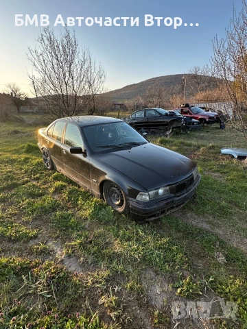 20броя BMW E36 на части 