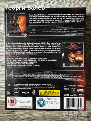 Blu-ray филми(нови и втора употреба), снимка 8 - Blu-Ray филми - 54371713