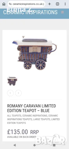 Красив керамичен чайник Romany Caravan, Англия, снимка 11 - Декорация за дома - 55507599