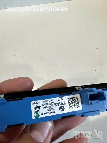 Превключвател за позиция на лява седалка за BMW F10 F11 530Xd (2012) 9215808, снимка 2 - Части - 55376395