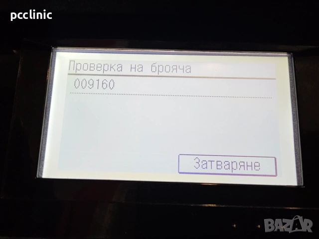 Canon i-SENSYS MF226dn (Принтер, Скенер, Копир, Факс) 4в1 |6м гаранция|Мултифункционално устройство, снимка 5 - Принтери, копири, скенери - 54148958