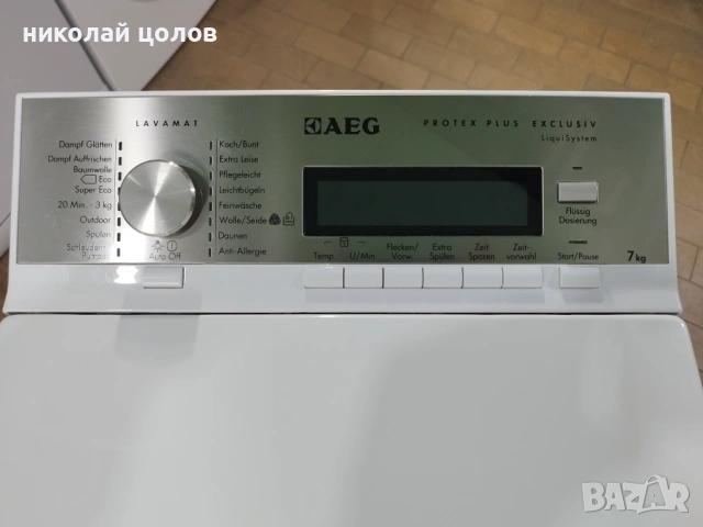 Пералня с горно зареждане AEG, снимка 2 - Перални - 53996147