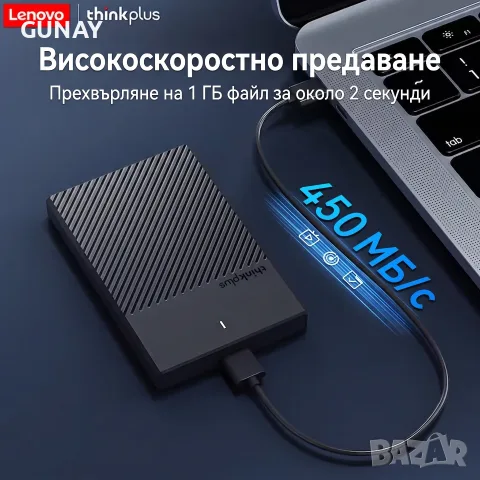 LENOVO K01-A 500GB Външен Хард Диск HDD Преносим USB 3.0 Памет за Лаптоп и Компютър SSD, снимка 5 - Твърди дискове - 55668633