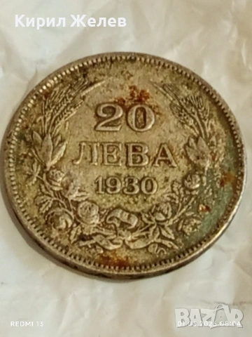 Сребърна монета 20 лева 1930г. Царство България Цар Борис трети 28007, снимка 4 - Нумизматика и бонистика - 54733383