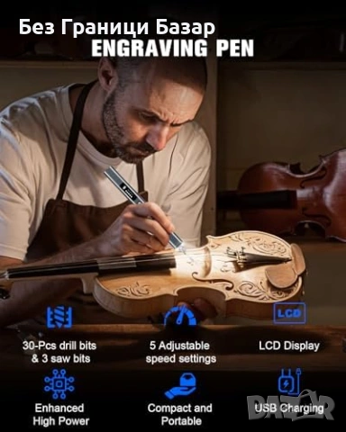 Нова писалка Безжичен инструмент за гравиране 3000mAh LCD екран за метал камък дърво, снимка 8 - Други - 54870355