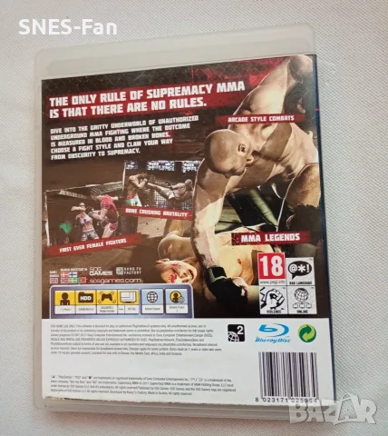 Supremacy MMA - PlayStation 3, снимка 3 - Игри за PlayStation - 55513263