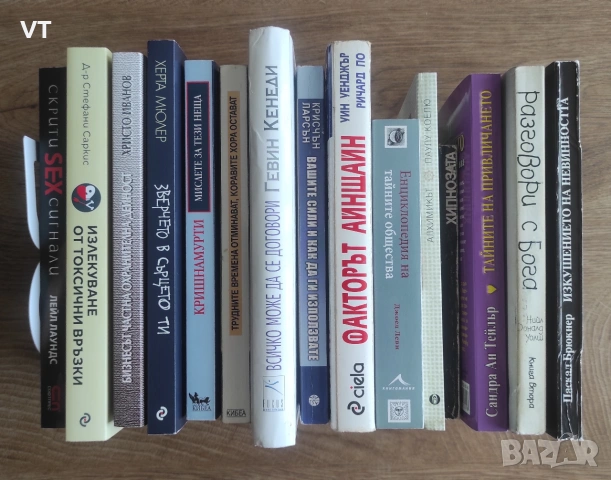 КНИГИ - Секция 2/10, снимка 3 - Чуждоезична литература - 51790388