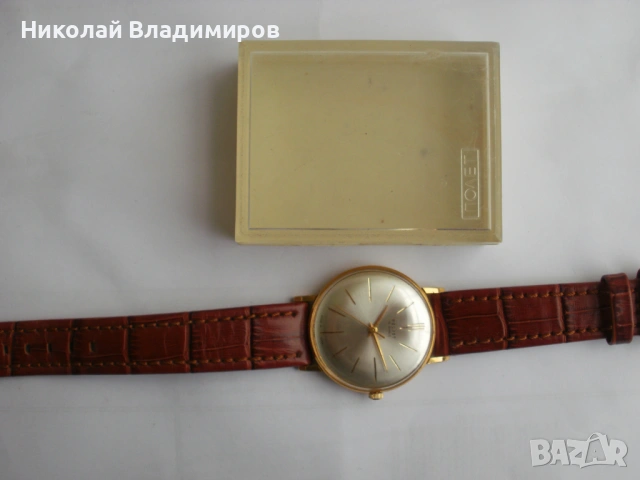 Полет мъжки ръчен часовник награда от Висшия Социалистически Централен Партиен Съюз - Москва, снимка 5 - Мъжки - 54447045