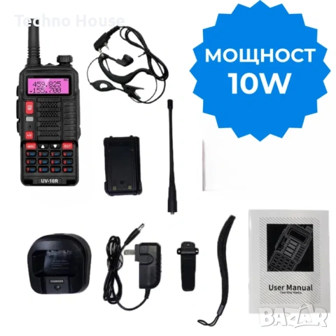 Професионална Радиостанция BAOFENG UV- 10 R, снимка 3 - Други - 54288987
