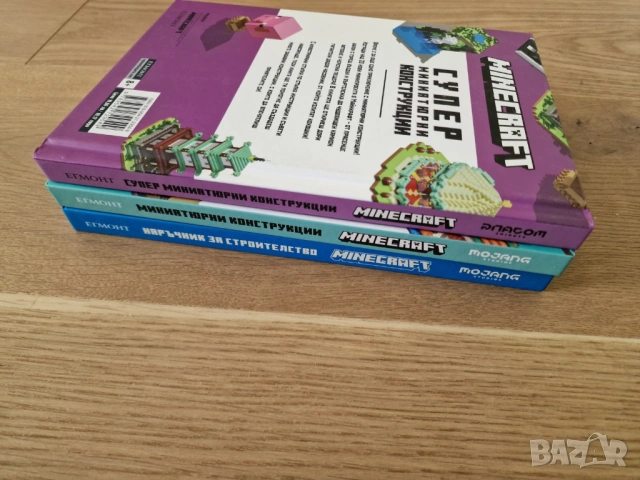 Майнкрафт Minecraft книги, снимка 4 - Детски книжки - 54554739
