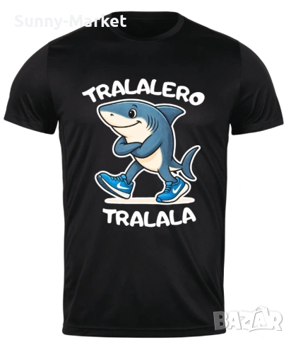 Тениска Tralalero Tralala  , мъжки детски и дамски тениски с къс ръкав