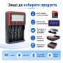 Бързо и умно интелигентно зарядно устройство за батерии на 1.2V и 3.7V 18650 16340 26650 14500 AAA, снимка 5