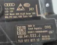 LED Ляв Фар Ауди А6 Ц7 Audi A6 S6 C7 OEM 4G0941033J, снимка 2