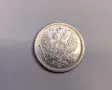 20 копейки 1878 година Русия , снимка 3