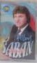 Saban Saulic - Колекция касети, снимка 4