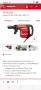 Hilti TE 800-AVR Къртач , снимка 11