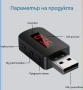 FM Transmitter Bluetooth , снимка 2