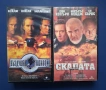 Видеокасети VHS Въздушен Конвой Скалата, снимка 1