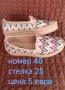 обувки , снимка 1