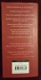 Hugh Johnson's Pocket Wine Book 2022, снимка 5