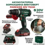 Акумулаторна Ударна Бормашина Винтоверт Parkside с 2Ah батерия и зарядно устройство с куфар , снимка 1
