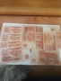 Продавам стотинки от соца, снимка 10