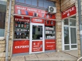 Магазин и Сервиз за Смартфони, снимка 1