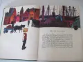 Книга "Малкият моряк - Хектор Мало" - 168 стр., снимка 2