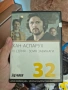 Залтни Български Филми DVD, снимка 13