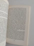 Розов храст и сладко от смокини, снимка 2