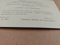 програми Русенски общински театър, покана Любомир Кабакчиев,Варненски народен театър, Козия рог, НДК, снимка 13